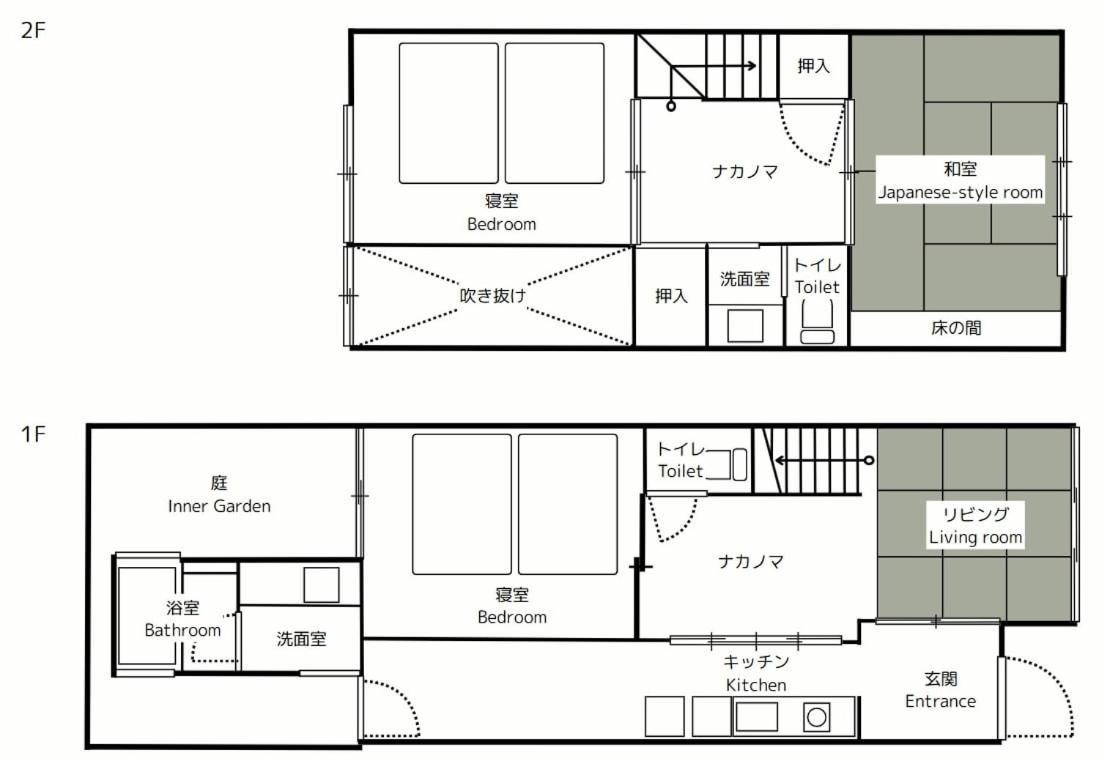 Apartment Tsumugi Hachijominamotocho Kyoto